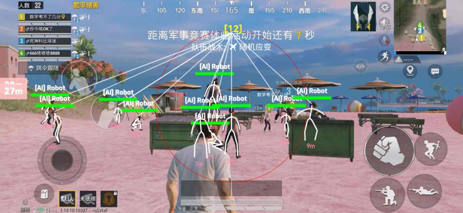 和平精英改文件无后座十字架